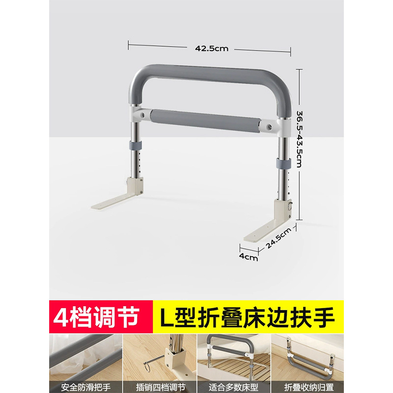 [L자형 베이스] 그레이 - 폭 42.5cm - 높이 4단 [접이식]