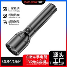 超高强光手电筒远射充电式户外镭射白激光多功能小手电变焦手电筒