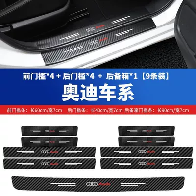 Şüşə kənarı xromları/moldingləri – Leather Sticker Welcome Pedal Anti-Scratch - trunk-full-car-door-sill-stickers-9-pack-audi