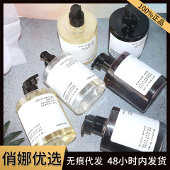 【代理見積依頼】verbena linn入浴剤ニコチン酸アミドアロマブラックアヘンベルリン少女500ml