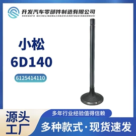 气门及部件;工程机械配件;气缸及部件