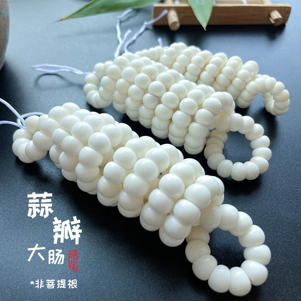 White Bodhi rosary, pack, 120 pieces