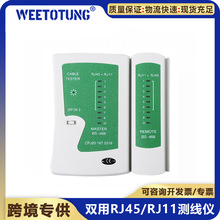 �羳�W���yԇ�x�p�Üyԇ�xRJ45/RJ11�y���x468�W�yԇ�x�W�j�z�y��