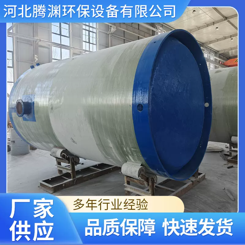 地埋式污水提升泵站污水截流井雨水轴流泵站玻璃钢一体化泵站厂家