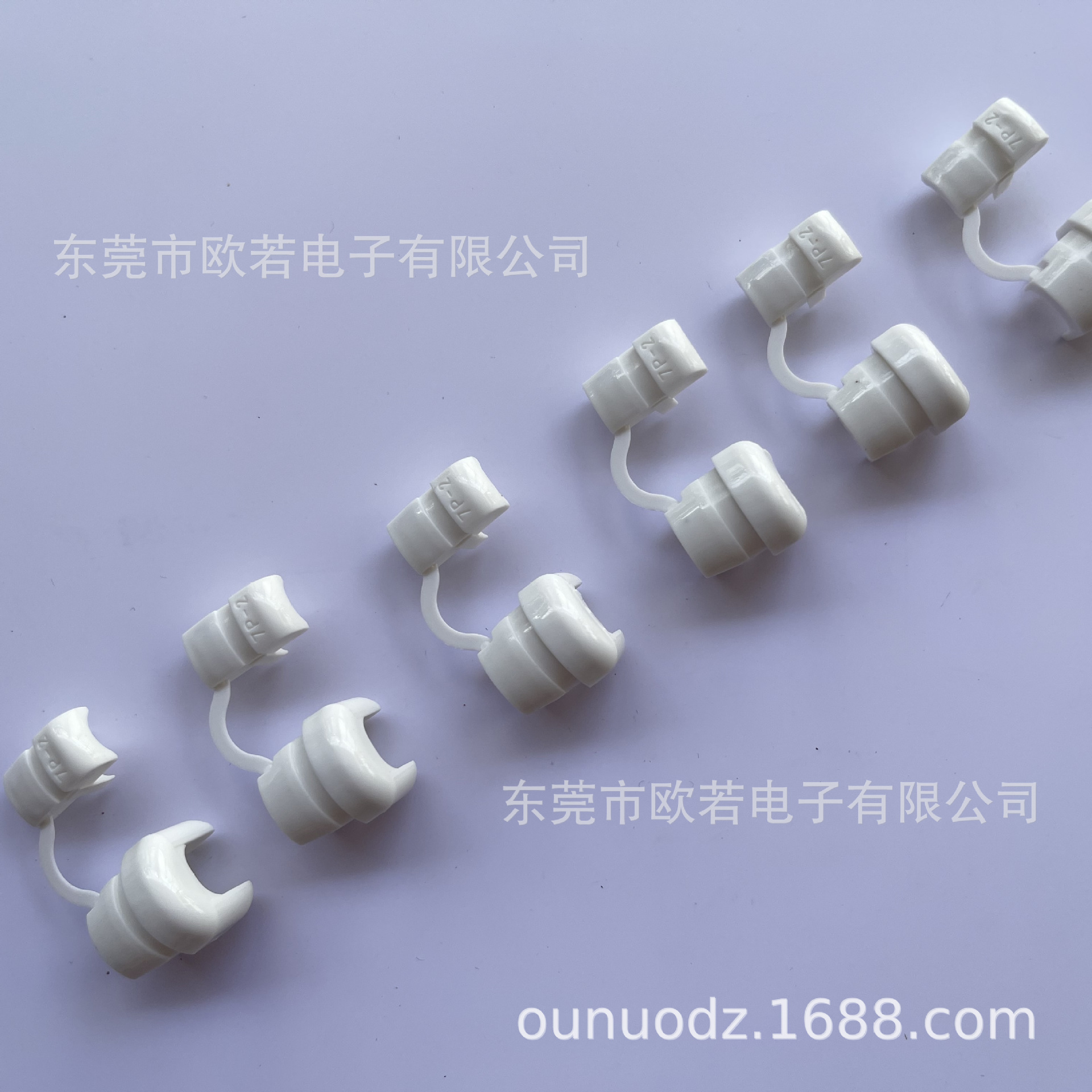 厂家供应7P-2白色电源线扣 线卡（附技术参数）