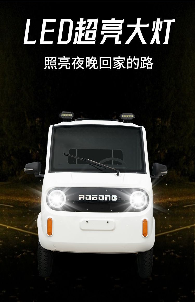 Electric four-wheel truck pickup truck dual-use new energy vehicle