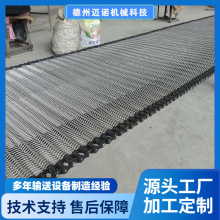 风干机不锈钢网带冷冻带鱼段大虾扇贝冷却清洗输送带链网防腐耐用