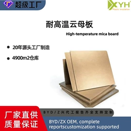 绝缘板;环氧板;碳纤维管