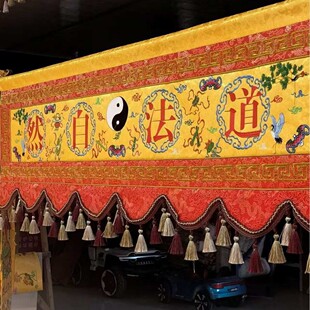 3.5m Buddhist Temple Decoration Banner Horizontal Color Horizontal Curtain Buddha's Light Shines Upon All Requests Embroider Horizontal Eyebrow Altar Embroider