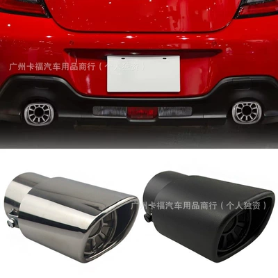 Pipe, Modified Car Decorative Muffler, Exhaust pipe