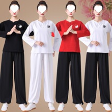 太极服夏季新款长袖练功服武术表演服中国风太极拳套装男女同款