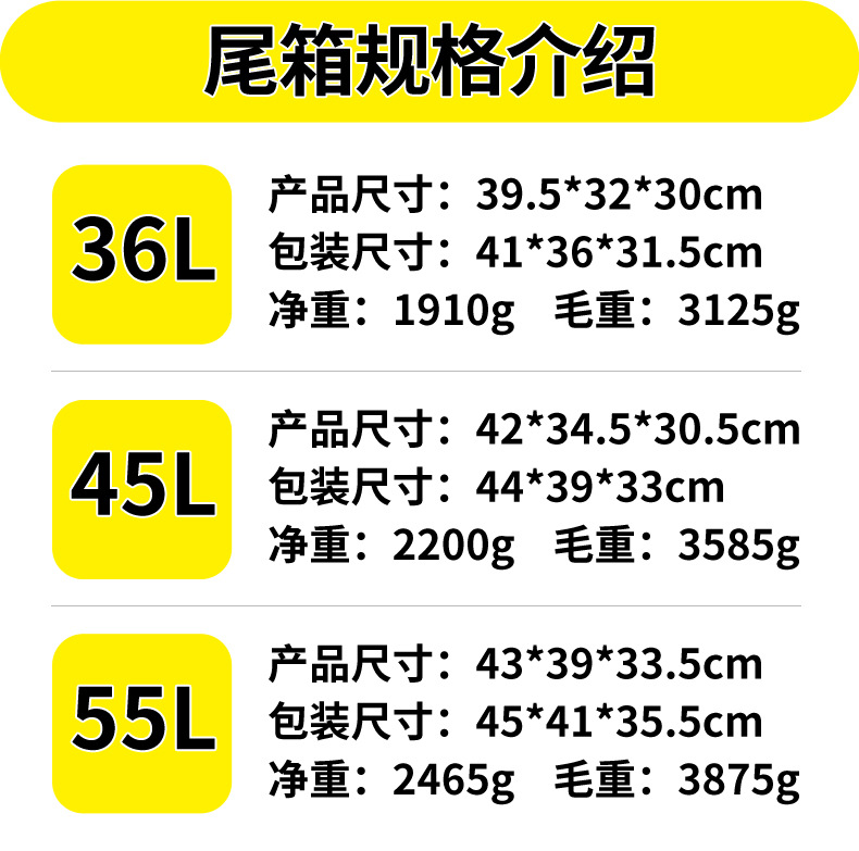 Cross-border motorcycle tail box, large-capacity detachable motorcycle trunk, waterproof storage box for electric bikes
