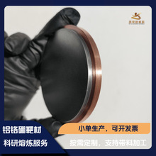 ���Ƹ߼��t�X��� AlCrB ���ٺϽ���� �R��в� ���Ќ�� 99.9%