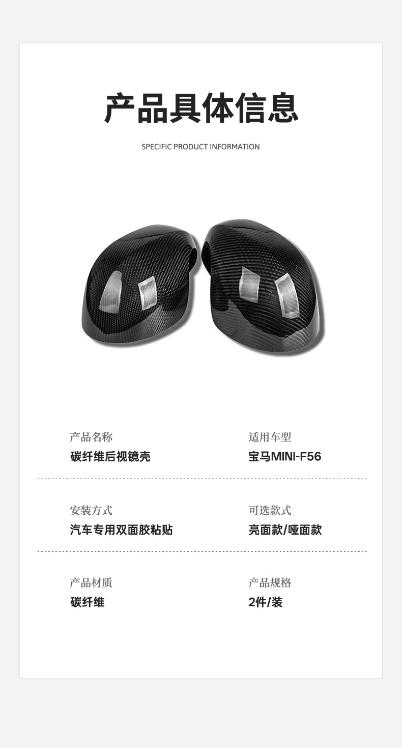 Suitable for Bmw Mini Carbon Fiber Rearview Mirror Housing F54F56F60 Reversing Mirror Cover Modified Car Supplies Exterior
