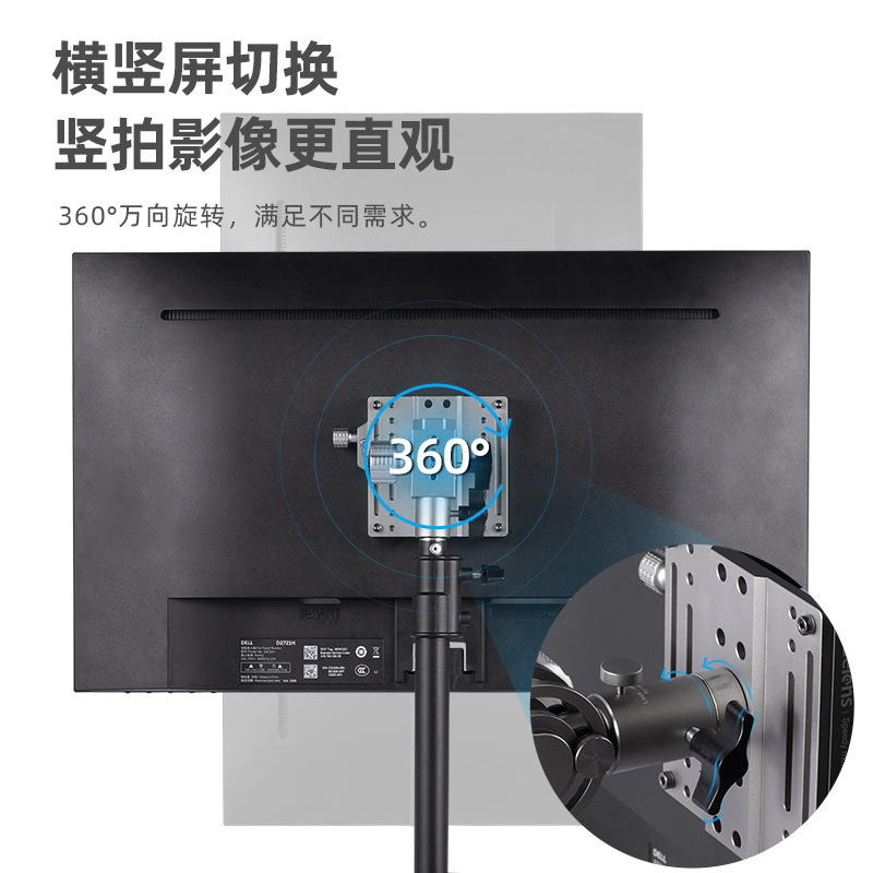 Removable display bracket TV flat panel monitor quick installation quick disassembly bracket rotary bracket arm VESA hole position 3