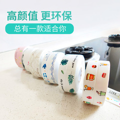 Kitchen waterproof and mildew-proof tape sink seal strip beautiful seam sticker bathroom bathroom toilet gap wall kick corner sticker