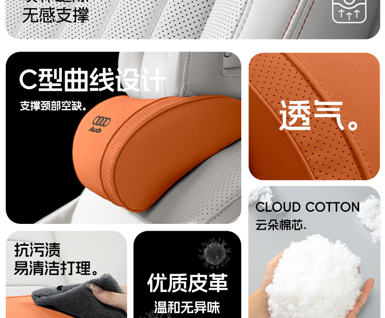 Suitable for Audi A3/A4L/A6L/A8/Q3/Q5/Q7/Q8 Car Headrest, Car Lumbar Support, Neck Pillow and Cushion