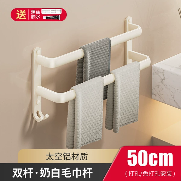 Creamy, 50cm