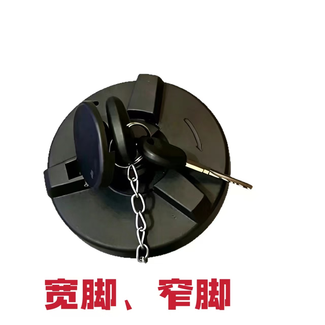 Mc084091 Is Suitable for Mitsubishi Fuso Hualing Star Fuel Tank Cap, Concrete Mixer Truck, Excavator Wide Chassis