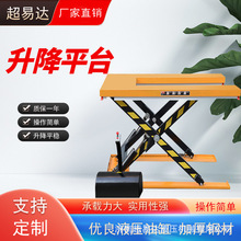 늄Uƽ̨͹̶ʽ늄Һƽ̨ͼC