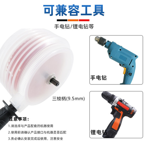 Hole opener dust cover ceiling woodworking metal gypsum board downlight audio spotlight multifunctional drill bit ash bowl
