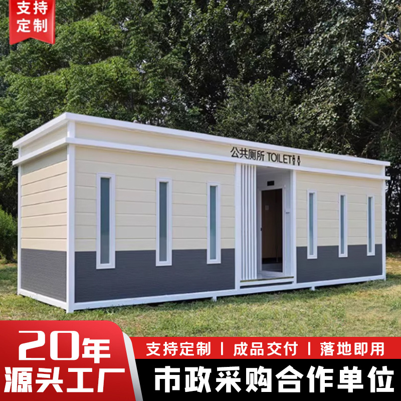관광지 친환경 공중화장실, 야외 조립식 문화관광 완제품 공중화장실, 이동식 화장실 맞춤 제작