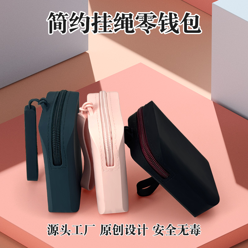 Cross-border European and American style high-value silicone solid color makeup storage bag, data cable, earphone, coin and document storage bag, simple design.