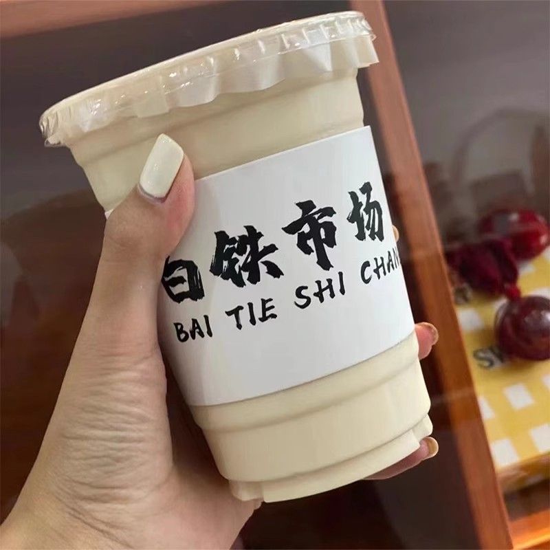 奶茶店网红杯套钉做9098通用口径瓦楞卡扣柠檬咖啡杯一次性钉制