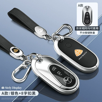 Glc | Static Rod/Key Bag - maybach-model-a-silver-transparent-black-silk-screen-figure-8-buckle