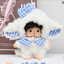 �羳��������15cm������ë�q����ŴŴ��վ�˿���ż��ߏS�����l