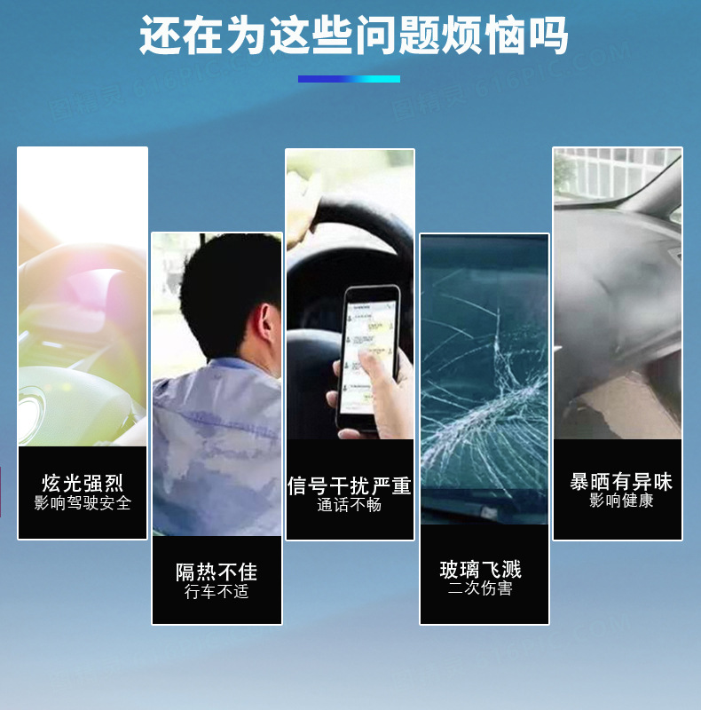 Wholesale high-definition magnetic control car film, safety and explosion-proof protective film, high thermal insulation film, sun protection film, solar film, exclusively for 4S stores
