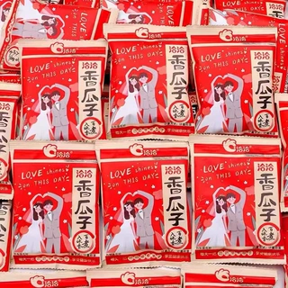 洽洽婚庆瓜子喜事小包装五香味散装散称结婚伴手礼恰恰休闲零食
