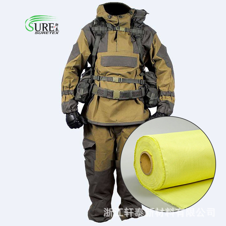 80g/㎡防火阻燃耐高温凯夫拉纤维布耐酸耐碱耐磨芳纶机织布