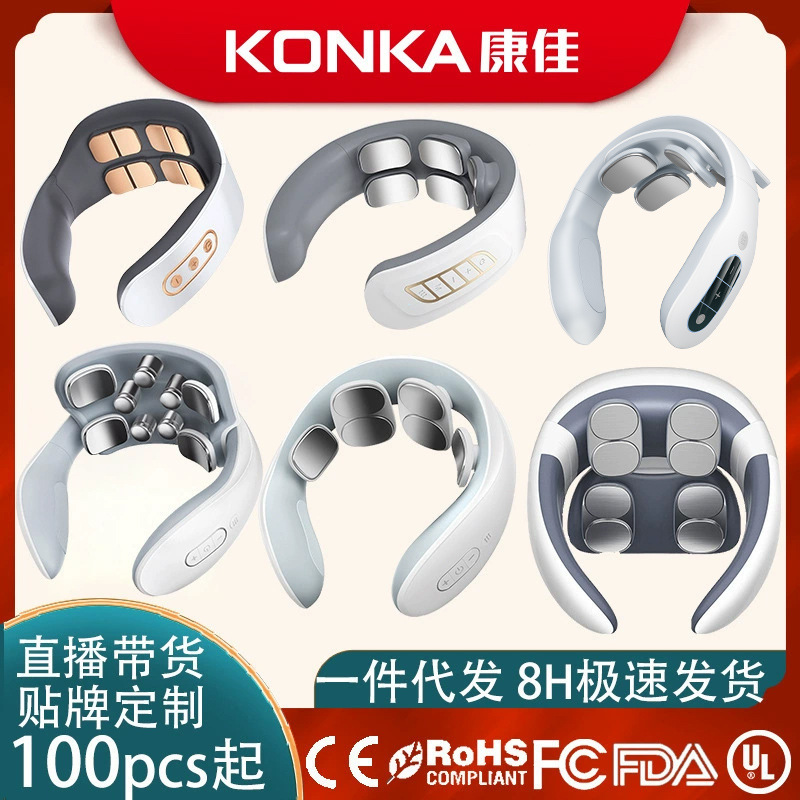 Konka 頸椎マッサージャー マッサージャー 家庭用ネックプロテクター ネックマッサージャー 充電式温湿布ネック理学療法器具|undefined
