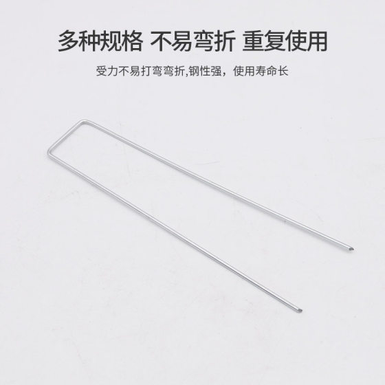 Source factory hot galvanized U-shaped ground nail oblique pointed ground nail can be fixed galvanized nail ground nail U-shaped ground nail lawn nail