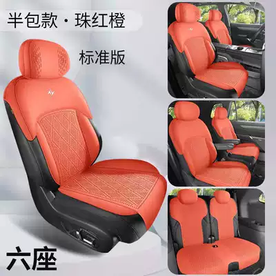 Modelə uyğun (Original) oturacaq örtükləri — seat covers for Dongfeng eπ008 - pearl-red-orange-six-seater-standard-version-semi-wrapped-style-note-the-model-year
