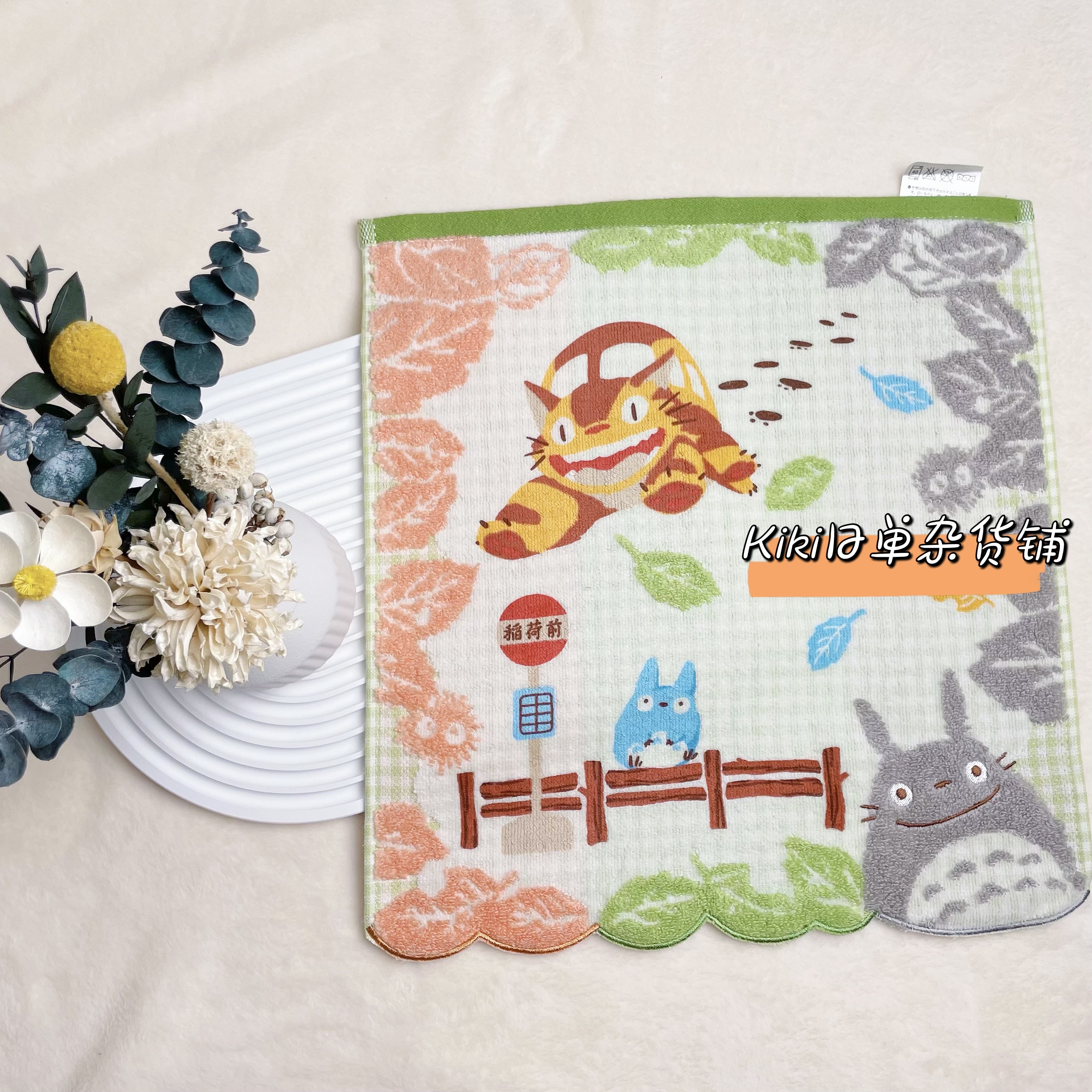 그레이 오렌지 버스 스테이션 토토로(45개 이상 주문 시 무료 배송)