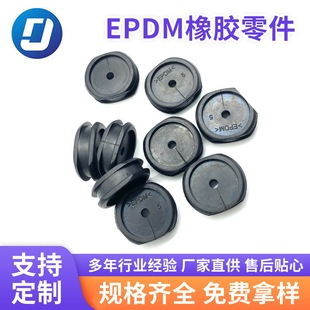 EPDM���z�����܇���I�O���m���ͺ��ԏ���ˮ�͸��g���z�������