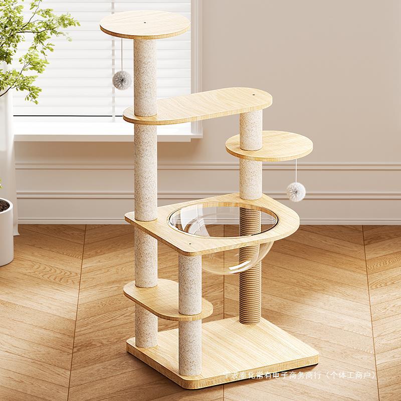 #CAT Climbing Frame Cat Nest Cat Tree Integrated Cat Rack Cat Space Capsule Babel Cat Rack Sisal Cat Scratching Toy