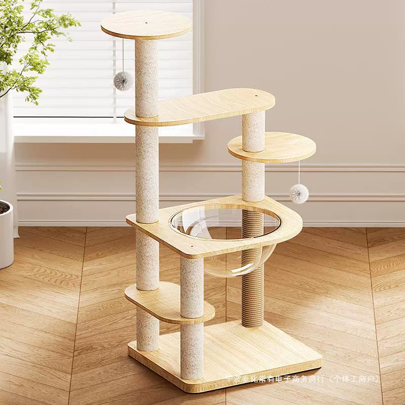 #CAT лазательный каркас для кошек когтеточка ёмкий домик 