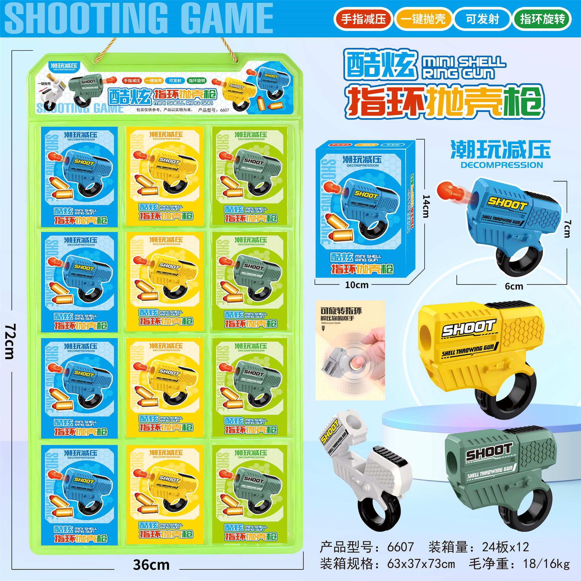 Boys explosion tide play decompression fingertip toy 6607 can launch rotatable cool ring shell gun wholesale