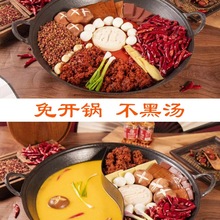 地摊老火锅锅具商用铸铁锅电磁炉平底搪瓷重庆九宫格火锅盆卡式炉