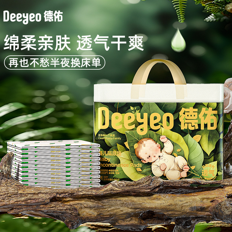 Deyou Baby Care Diaper Pad Disposable Baby Care Pad Supplies Waterproof and Breathable Available in All Seasons Large Size
