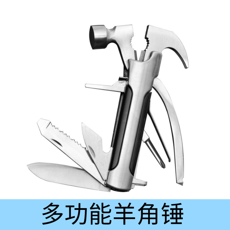 户外多功能锤不锈钢工具便携多功能羊角锤家用车载破窗锤组合套装