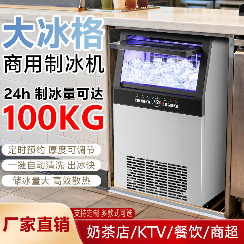 Ice Machine Commercial Fully Automatic Milk Tea Shop Small Ice Machine Large Capacity Square Ice Cube Large Bar Ice Cube Machine Ice Machine Commercial Fully Automatic Milk Tea Shop Small Ice Machine Large Capacity Square Ice Cube Large Bar Ice Cube Machine