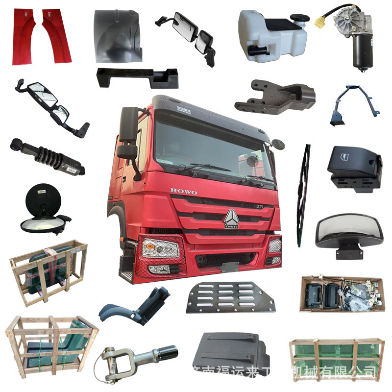Sinotruk Howo Full Vehicle Spare Parts Exterior Parts Price Accessories Chassis Accessories Engine Accessories