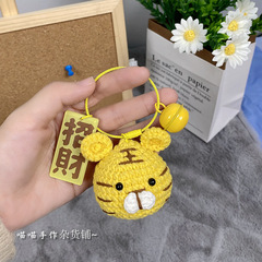 Spring Festival New Year Tiger Year Lucky Mascot Crochet Wool Cute Tiger Pendant Keychain Bag Car Ornament