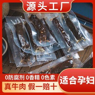 �ЋD��ͯ�L��ţ���500g�����خa��˺ţ����ʳ�Sţ����ɹŠI�B