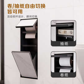 304隐藏式壁龛卫生间嵌入式垃圾桶暗装纸巾盒厕所马桶壁龛置物架