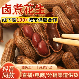 花生;酱腌菜;豆类